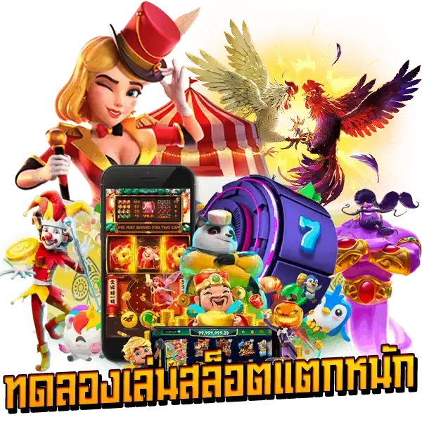 KPLUS888 สล็อตสุดฮิต เกมเพียบ
